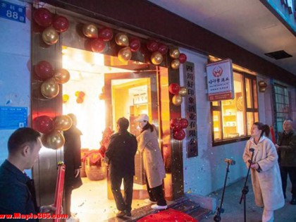 四川南充：好印象纯高粱酒启幕，诗酒沙龙浸润文化芬芳