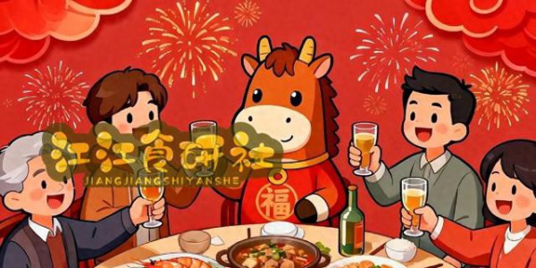 除夕年夜饭上，这3道菜千万别端上桌，很不吉利，一定谨记！