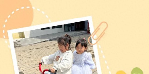 幸福瑞园幼儿园中一班第六周精彩分享