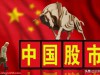 A股：人民日报发声：天塌不下来！中央汇金出手，增持看好！