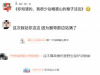 四川推猴哥社会性死亡：正脸被扒，饭碗恐丢，人民日报也点名