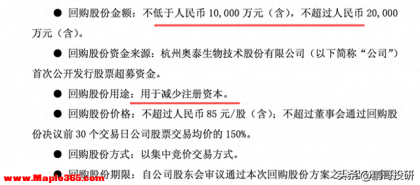深夜利空，5股回购注销，42股大幅减持，商业航天龙头高管减持
