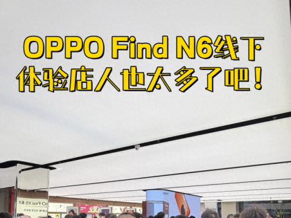 听我一句劝，新手机要买就买大内存的！