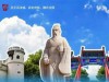 准考证直接免票！惠民三大景区诚邀2026应届中、高考生免费游