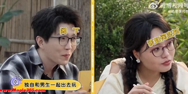 小沈阳称还接受不了20岁女儿沈佳润谈恋爱：如果她跟不认识的男生独自出去玩，还没习惯，心里接受不了，光想象那个画面就已“两眼一黑”