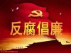 江苏女巨腐落马！退休5年后被查，曾是发改委主任，长得端庄优雅