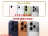 苹果618降价第三波确认！6.18晚8点苹果手机全系产品大降价，iPhone17跌至4000档，苹果惊喜券叠加国补换新购机好时机