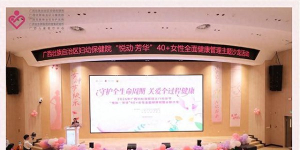 百位姐姐共练瑜伽、沉浸式体验“生育友好”，这场三八节活动超暖