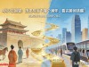 4月9日回望：历史与当下撞个满怀，看完瞬间清醒！