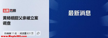 赵丽颖恋情瓜后现身上海，粉发长裙上热搜，原来冯绍峰真的没说错