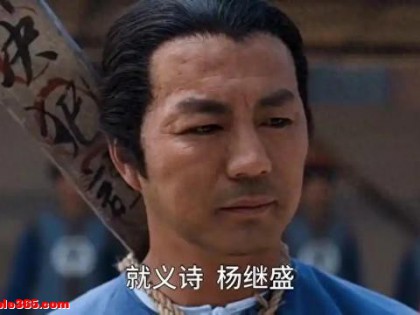 大明第一硬汉主动求死？杨继盛死劾严嵩的深层真相
