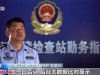 云南通报特大运输毒品案：毒贩为跨境运毒，改装车体多次踩点，驾驶员在油箱内藏冰毒24块、备胎空腔藏冰毒22块共13.5公斤，细节披露
