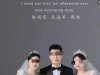 闹大！一男二女3人婚礼被叫停，官方口头教导，网友：罚得太轻