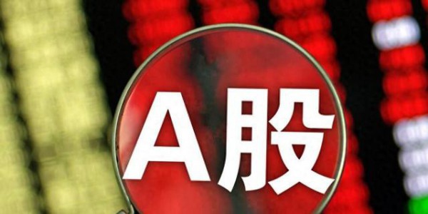 A股：尾盘突然加速跳水，原因有两点，明天，周五重要时刻来了！