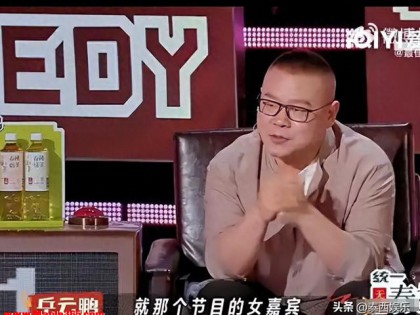 “陪玩陪睡”算什么？岳云鹏曝光圈内潜规则，一个比一个炸裂！