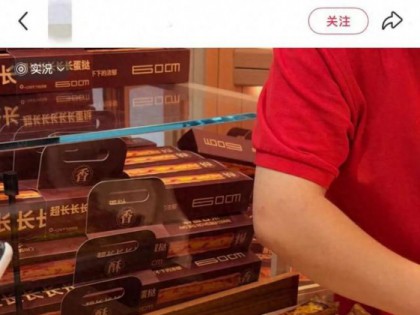 “供不应求，凌晨6点就被催发货”，60厘米超长蛋挞走红！杭州网友：排队1小时