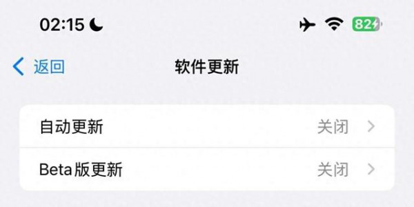 iOS 18.7.2 正式版发布：解决 3 大问题