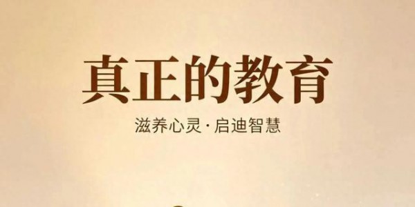 张雪峰：暑假带孩子去这4个地方走走！长大后想没出息都难