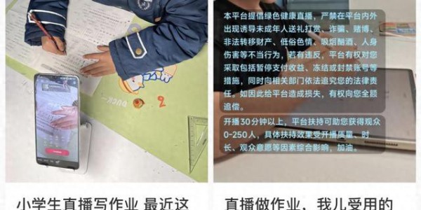 每晚气炸！有家长发明“邪修”大法：40分钟搞定2小时作业