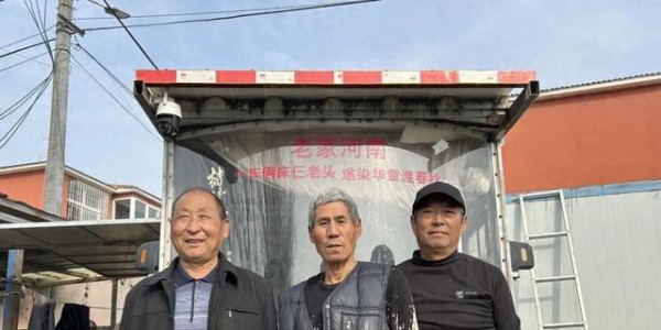 河南三个大爷自驾三轮车出游106天，总里程超3000公里，平均年龄超75岁！游历八省，分工明确，当事人：出发前约定互不追责，子女签字见证