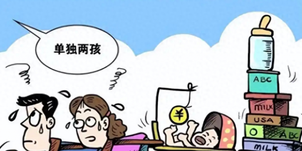 催生多年越催越少，国家改思路了！马光远“新方案”终于说透了