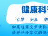 小酌不怡情！研究证实每天只喝半杯啤酒，大脑加速衰老半年