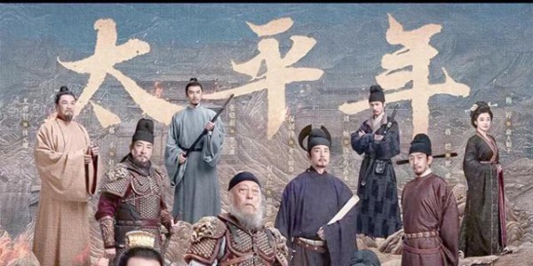 纳土归宋照见今时：从《太平年》读懂中华文明和平统一之道