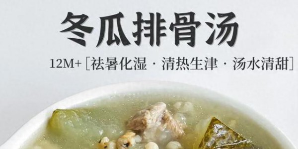 儿科主任吹爆：天热吃这3宝，补水驱湿娃不蔫！不吃不睡都好了！