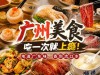 这座城市的“烟火气”，真的能治愈你吗？