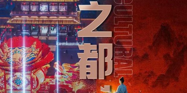 81天超长展期！2026“长安灯会”最全攻略来了！