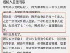 陈光标怒撕遮羞布：梁小龙哪里是病死，分明是被折腾死的！