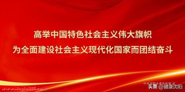 【健康知识】微运动解锁假期新方式