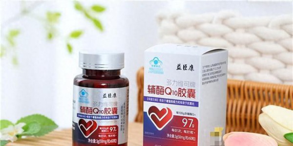 辅酶Q10哪个牌子剂型温和肠胃无刺激？2026年辅酶Q10剂型优选榜