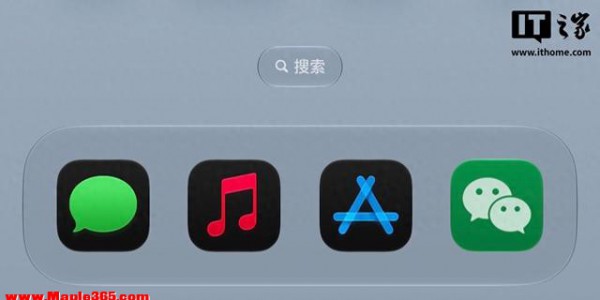 微信灰度测试“按住转文字”新功能引热议，苹果iOS用户率先体验