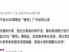 突发。大麦：易烊千玺广州演唱会取消！宝能：大麦单方面违约
