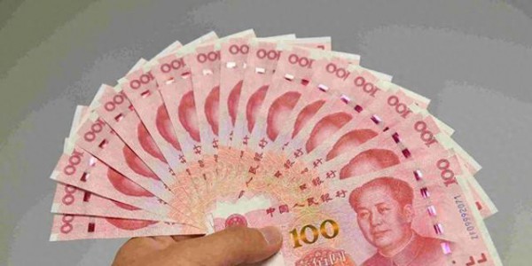 发现没？人民币变“金贵”了！今天手里30万，抵得上几年前几十万
