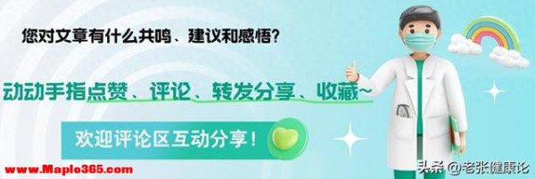 老年人若是体重偏轻，很不利于健康的，不妨试试这5大健康增重法