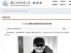 刘欢去世，单位讣告透露最后遗愿，吉克隽逸头像已变黑；一年前女儿结婚，今年1月最后一次公开演出；曾透露自己得了“股骨头缺血性坏死”
