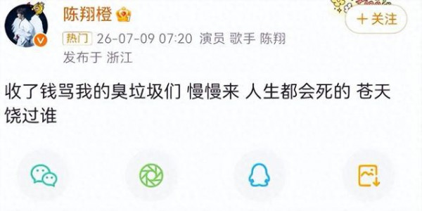 原来当年毛晓彤对陈翔那么仁慈啊，忍了他6次，可他自己一直作死