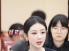目不识丁、脑袋空空？杨紫座谈会7分钟的发言 给内娱众星上了一课