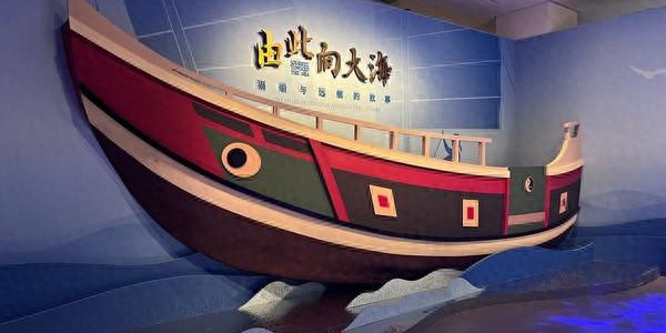 由此向大海 古代福船“开进”长沙博物馆
