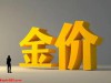 惊叹！金价真是一夜变天，12月15日报价，黄金市场将迎来更大变盘