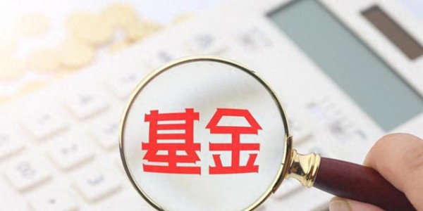 8.18小高百万基金|决定了，小高今天这样做！