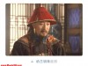 明珠的“过山车”（历史上的今天）