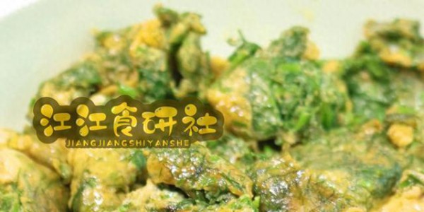 2月4号立春，不用它炒鸡蛋就亏了，鲜嫩爽滑，常吃预防感冒强免疫