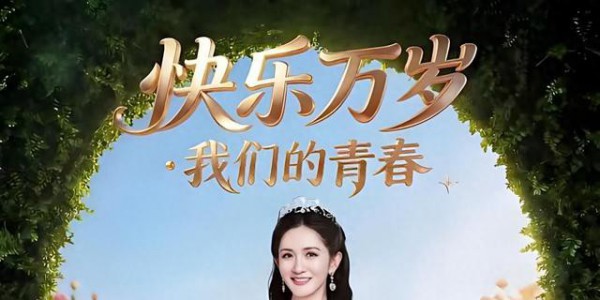 谢娜演唱会造型封神，每一件礼服颜色梦幻又美丽，44岁依旧美出圈