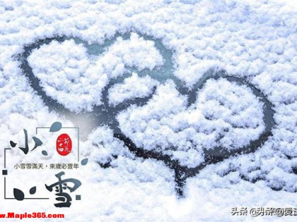 11月22日小雪，别忘：尝3鲜，饮2汤，做1事，营养滋补，安康过冬