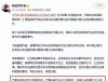 李嘉诚收到噩耗！赶在美防长专机抵达前，巴拿马甩出一份审计报告
