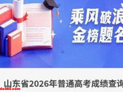 高考成绩出来，再次证明:真正拉开孩子差距的不是智商，是这几点