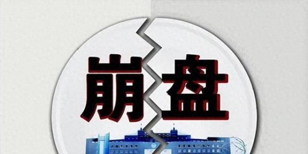 存款大局要定了？2026年7月后，居民储蓄或将迎来三大不可逆变局